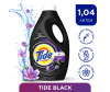  Tide -      Lenor 1  - Tide -      Lenor 1 