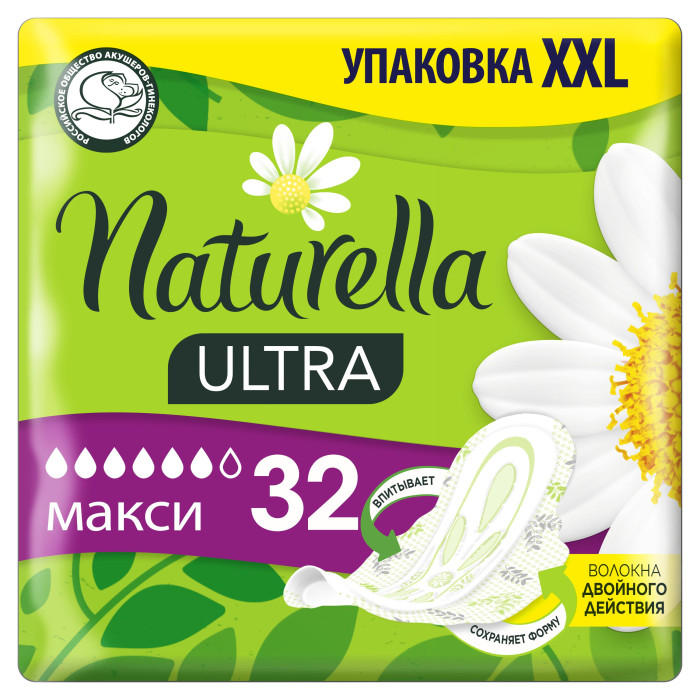  Naturella Ultra    Maxi    Quatro 32 .