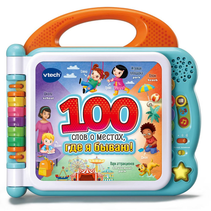  Vtech  100   ,   