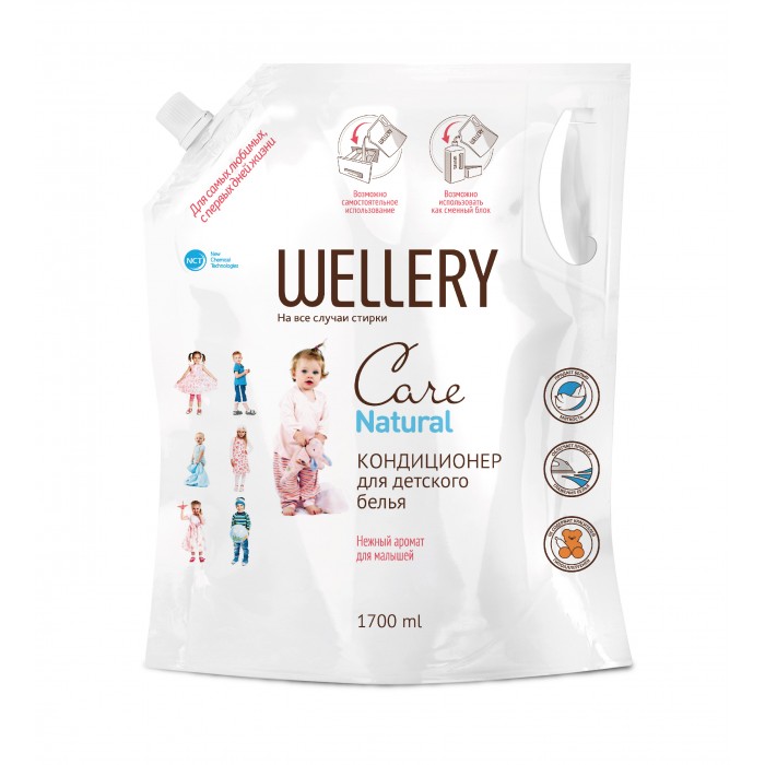  Wellery Care Natural     1.7 