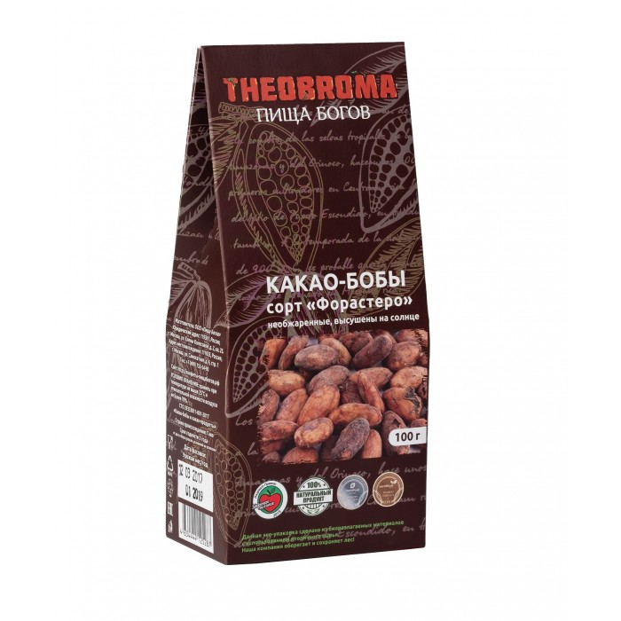  Theobroma   -   100 