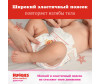  Huggies  Ultra Comfort   8-14  4  80 . - Huggies  Ultra Comfort Giga Pack   4 (8-14 ) 80 .