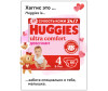  Huggies  Ultra Comfort   8-14  4  80 . - Huggies  Ultra Comfort   8-14  4  80 .