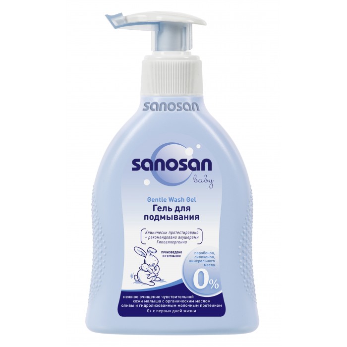  Sanosan    200 