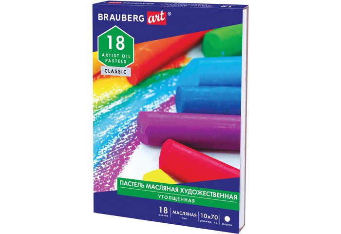  Brauberg     Art Classic 18  181451