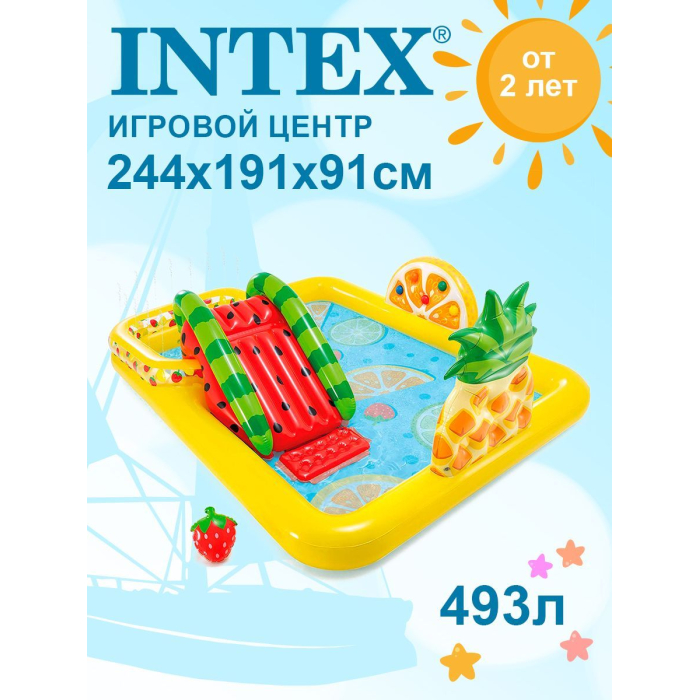  Intex          24419191 57158