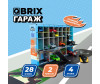  Qbrix   28  - Qbrix   (28 )