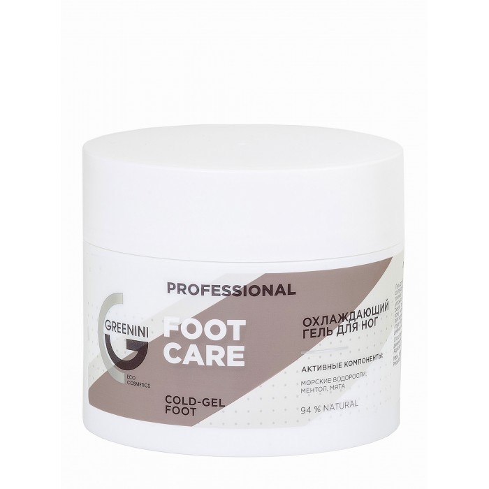  Greenini Professional     Foot Care 230 