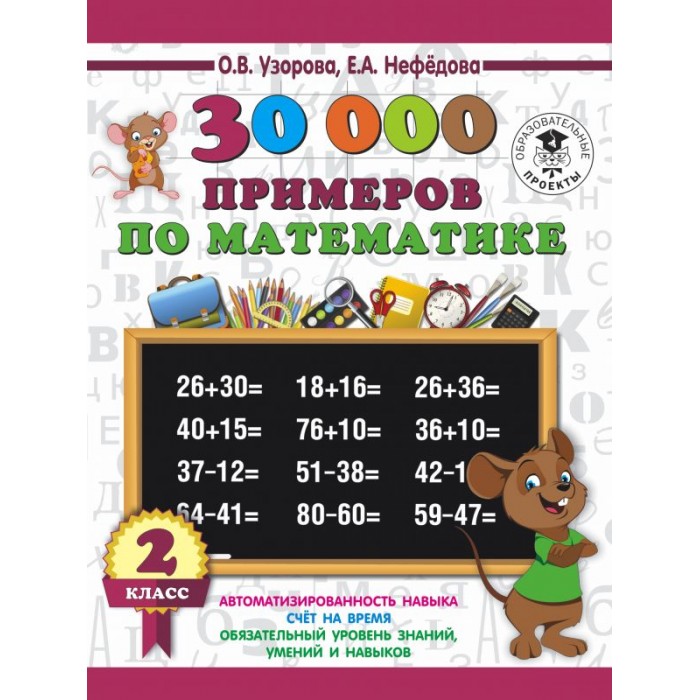    30 000    2 