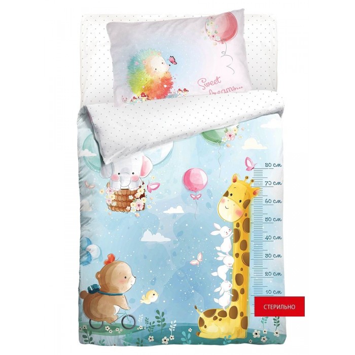 ���������� ����� ������� Holiday ���������� �� ������� (3 ��������)