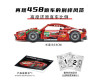  Mork    458 (1328 ) - Mork    458 (1328 )