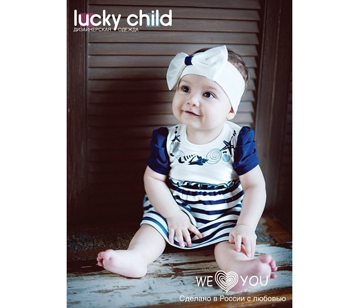  Lucky Child      28-62