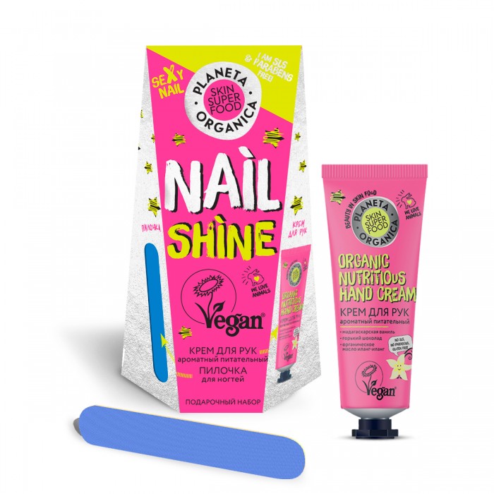  Planeta Organica     Skin Super Food Nail Shine