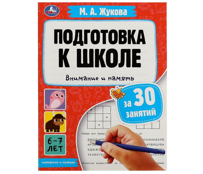       30    