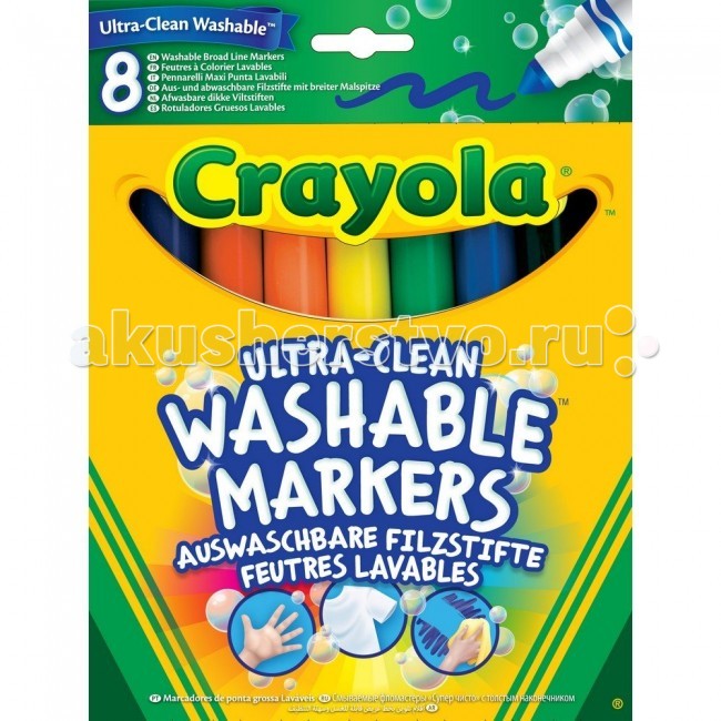  Crayola        