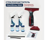  Remezair   MultiShine MAX - Remezair   MultiShine MAX