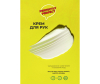  Holy Beauty HB Spicy                50  - HB_spicy_handcream_front2-1640673959