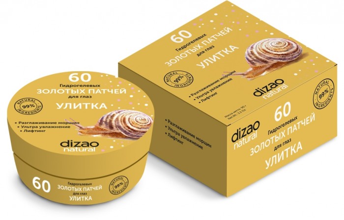  Dizao       60 .