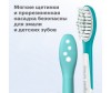  Philips Sonicare For Kids         7+ 2 . - Philips Sonicare For Kids         7+ 2 .