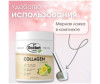  1st Rocket Level Collagen + Vitamin C - 180  - 1st Rocket Level Collagen Vitamin C 180 
