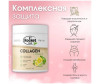  1st Rocket Level Collagen + Vitamin C - 180  - 1st Rocket Level Collagen Vitamin C 180 