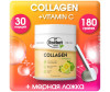  1st Rocket Level Collagen + Vitamin C - 180  - 1st Rocket Level Collagen Vitamin C 180 