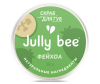  Jully bee      30  - Фейхоа стоя-1667398554