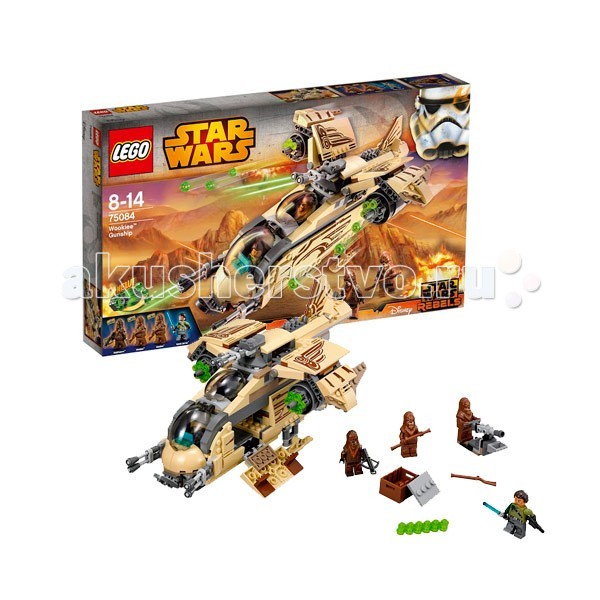  Lego Star Wars 75084      