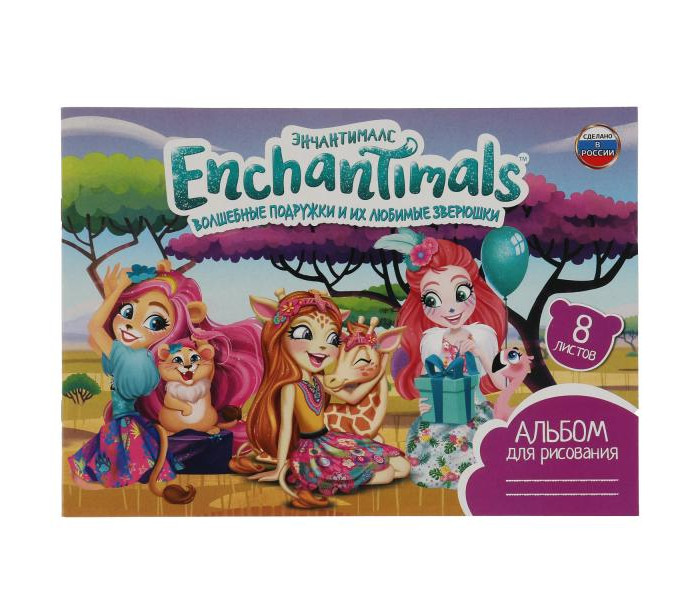      Enchantimals 4 8  ALB8-65749-ENCH