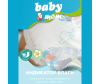  Baby Mom    Maxi 4/L (7-18 ) 66 . - 4810703053571_7-1643199788