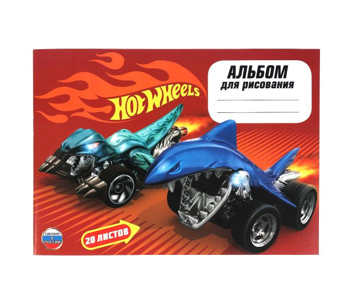      Hot Wheels 4 20 