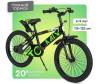   Tomix Biker 20" - Tomix Biker 20