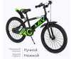   Tomix Biker 20" - Tomix Biker 20