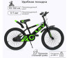   Tomix Biker 20" - Tomix Biker 20