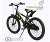   Tomix Biker 20" - Tomix Biker 20