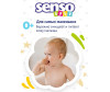  Senso Baby   120 . - Senso Med   120 .