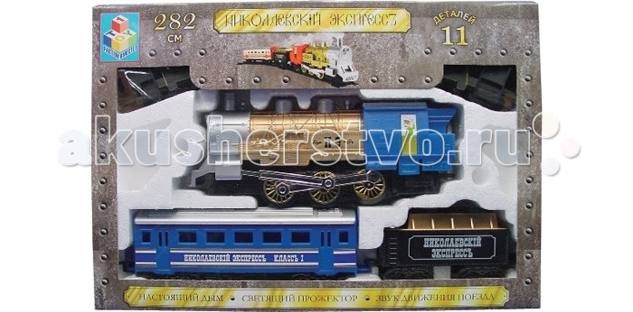  1 Toy     282  11  
