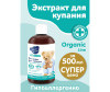    Organic line    500  -   Organic line    500 