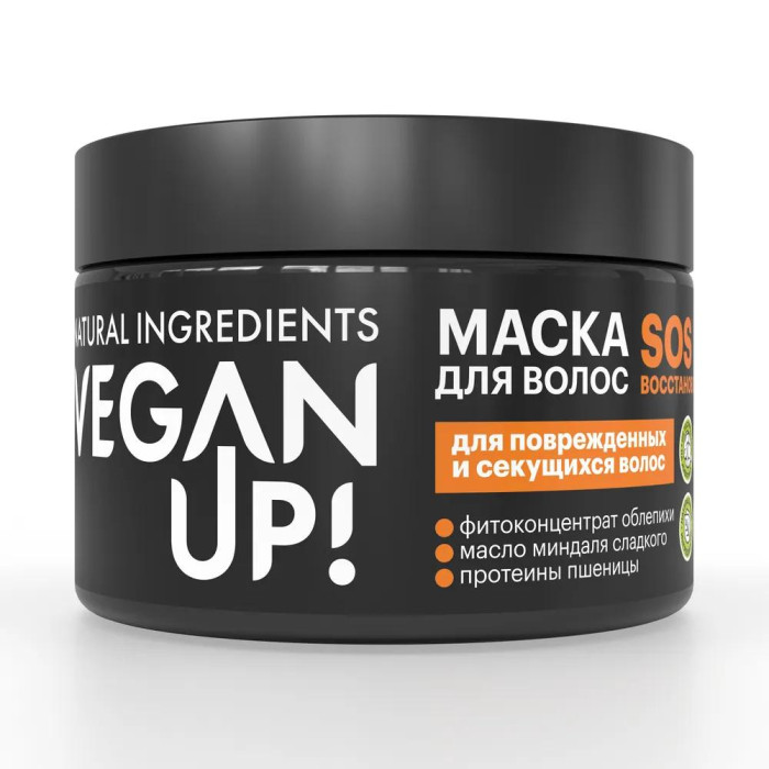  VeganUp!     SOS- 300 