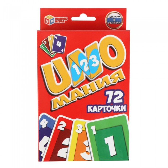     Uno