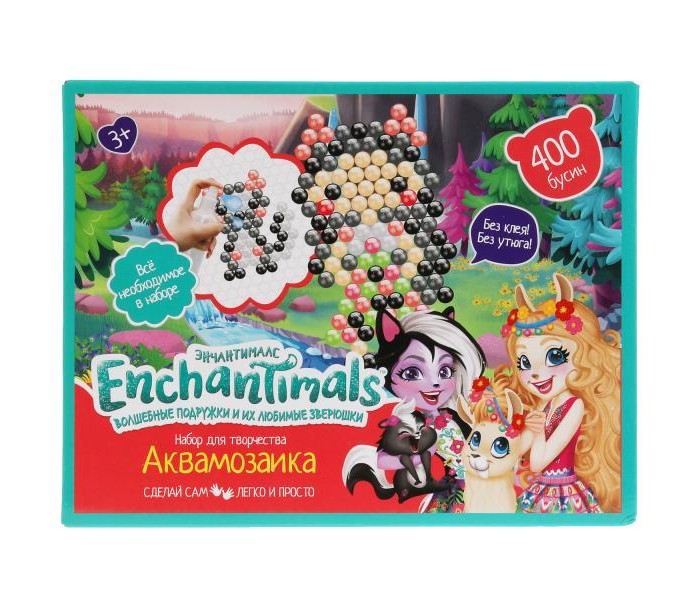  Multiart   400  AQUABEADS400-EN4
