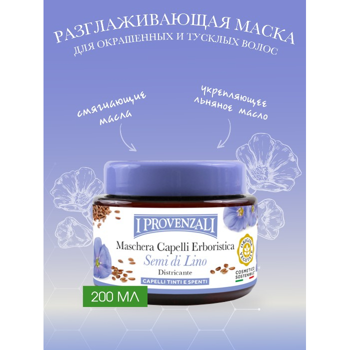  I Provenzali       200 