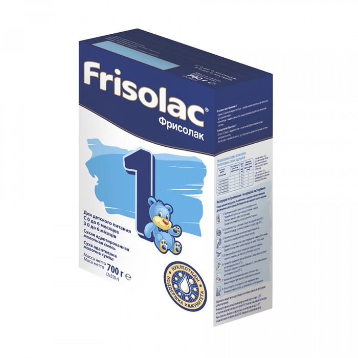  Friso   1 0-6 . () 700 