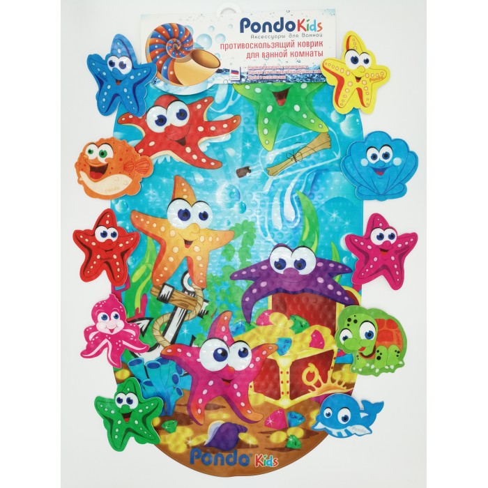  Pondo Kids      PK-0043