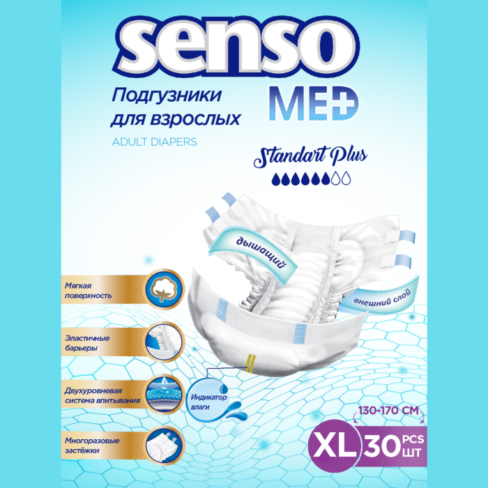  Senso Med    XL 30.