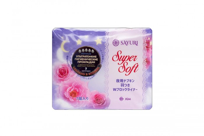  Sayuri    Super Soft 32  7 