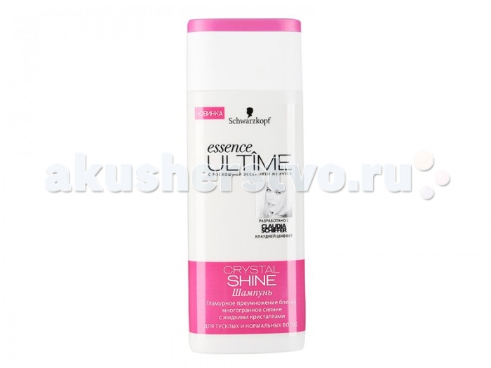  Schwarzkopf Essence Ultime       Crystal shine 250 
