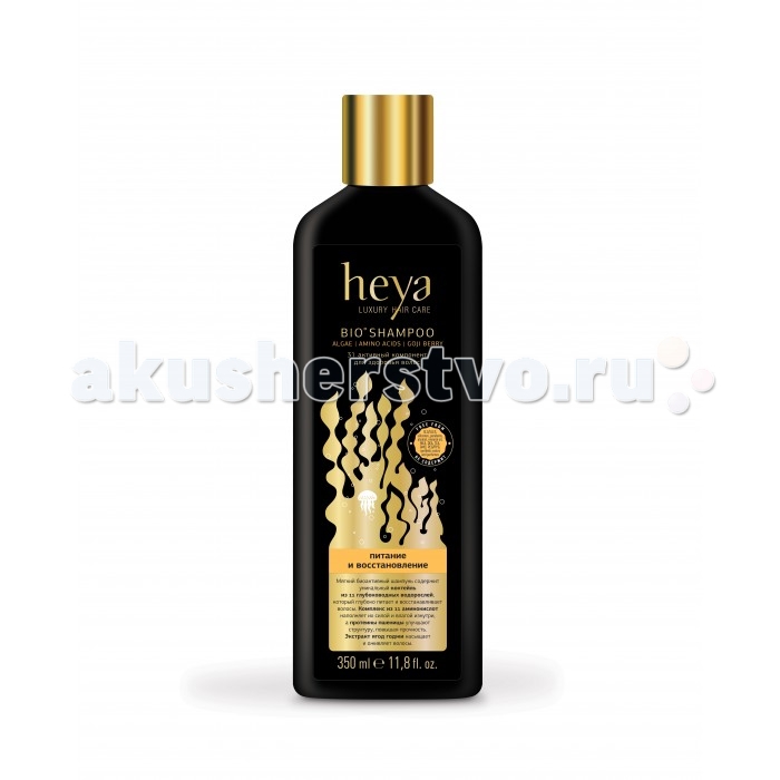  Heya        350 
