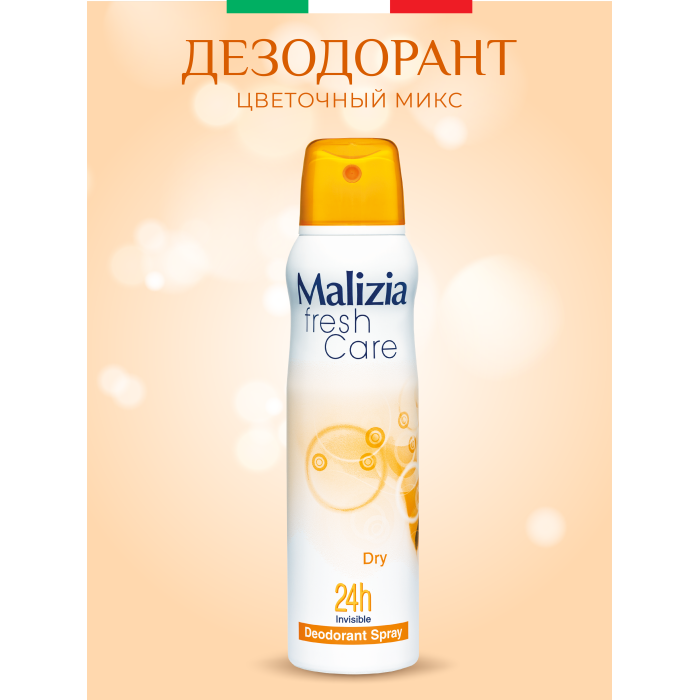  Malizia - Fresh Care Dry 150 