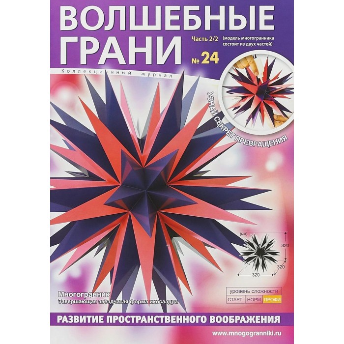    24      2